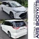 Toyota Estima 2017 Conversion Body Kit