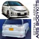 Toyota Estima '12 Aeras style Body Kit